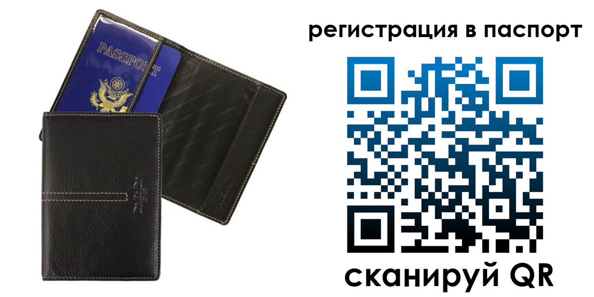 где прописаться в Таганроге