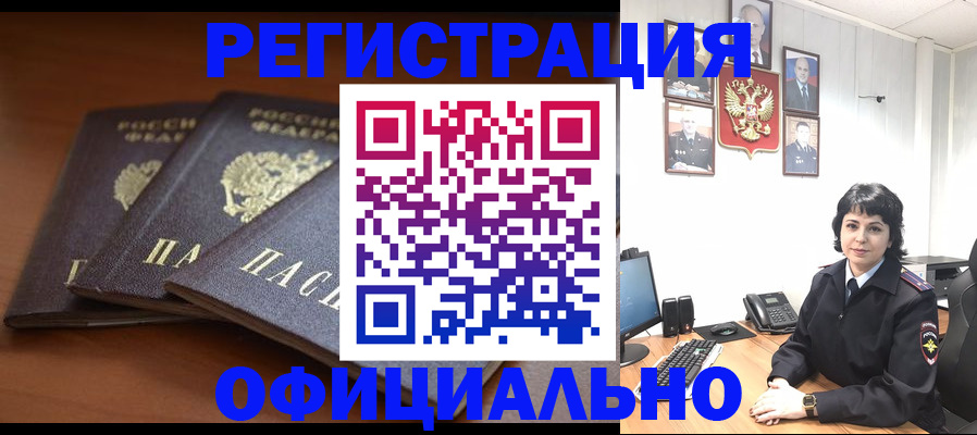 регистрация для школы в Таганроге